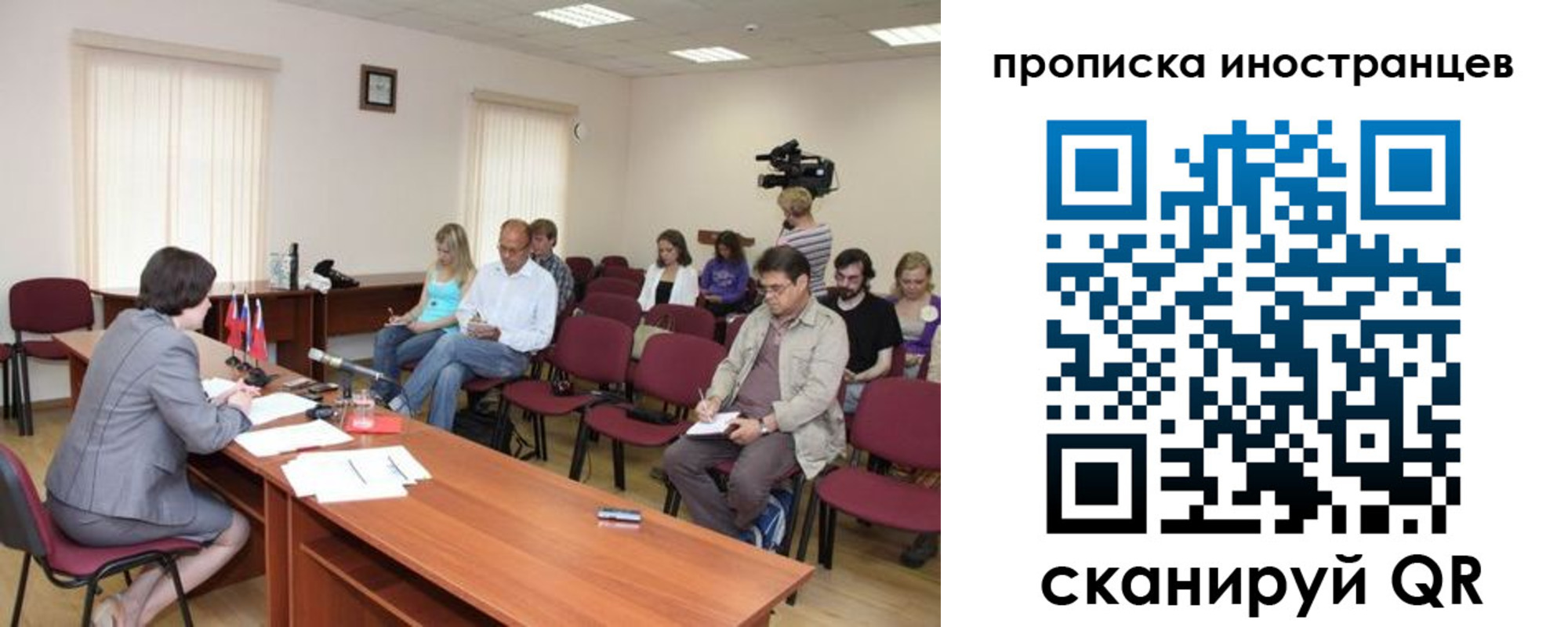 купить прописку в Славгороде